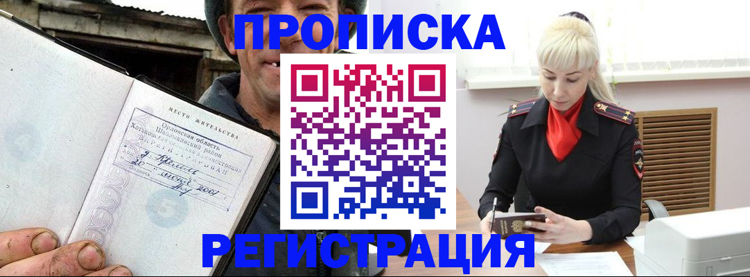 регистрация в Новой Ляле