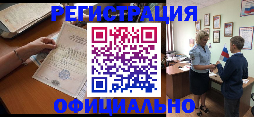 временная регистрация в квартире в Новой Ляле